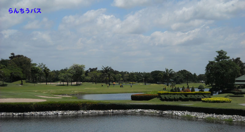 �U ���C���� �S���t���J���g���[ �N���u/The Royal Golf��Country Club