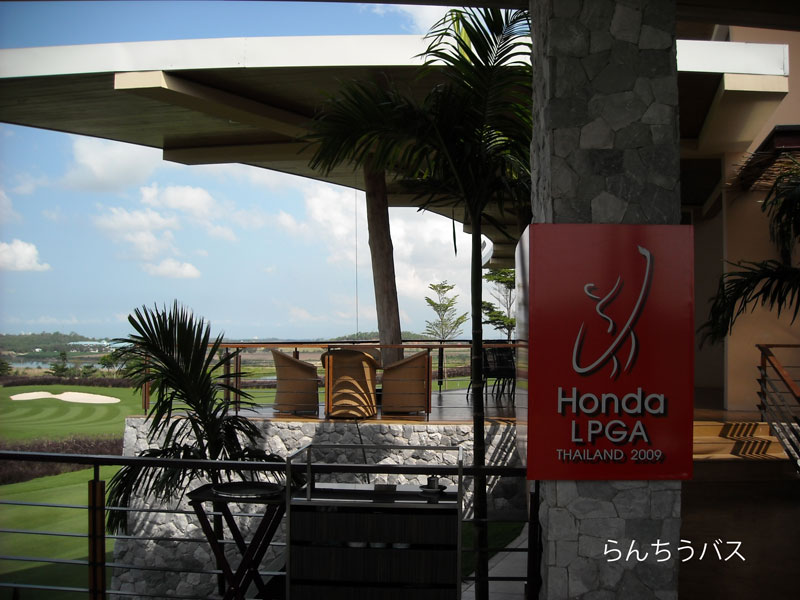 �T�C�A�� �J���g���[ �N���u �v�����e�[�V����/Siam Country Club Plantation